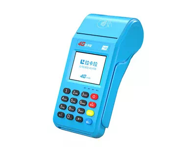 石渠拉卡拉传统大POS机